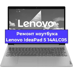Замена динамиков на ноутбуке Lenovo IdeaPad 5 14ALC05 в Челябинске
